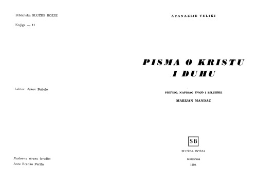 ﻿نامه هایی در مورد مسیح و روح