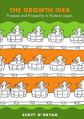 ﻿ایده رشد: هدف و شکوفایی در ژاپن پس از جنگ (مطالعات موسسه Weatherhead شرق آسیا)