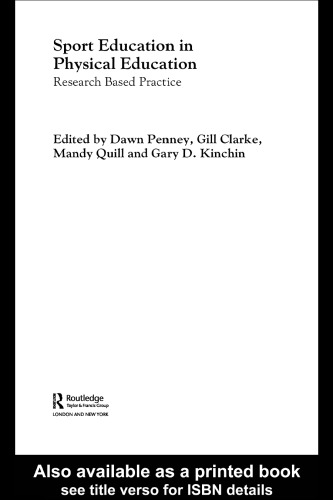 ﻿آموزش ورزش در تربیت بدنی: تمرین مبتنی بر پژوهش