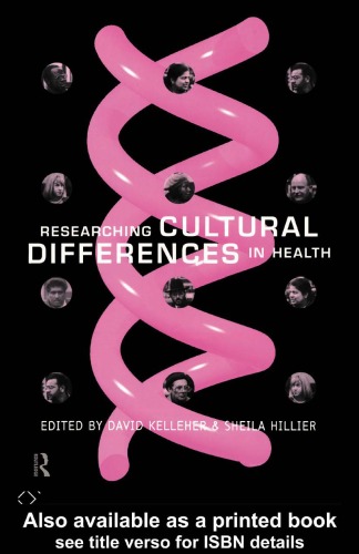 ﻿تحقیق در مورد تفاوت های فرهنگی در سلامت