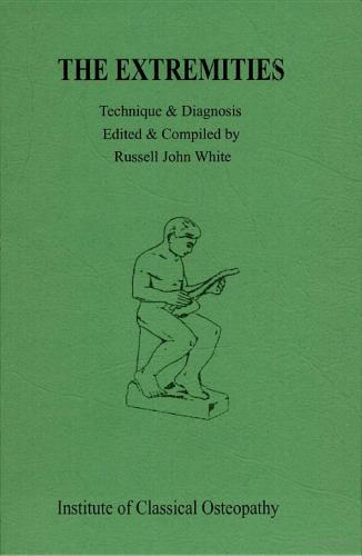 ﻿اندام ها (تکنیک و تشخیص)