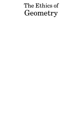 ﻿اخلاق هندسه: تبارشناسی مدرنیته