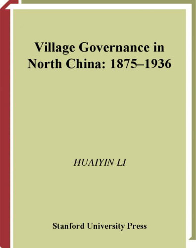﻿حکومت دهی در شمال چین: 1875-1936