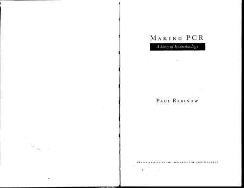 ﻿ساخت PCR: داستانی از بیوتکنولوژی