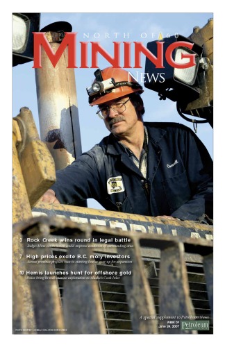 ﻿اخبار معدن