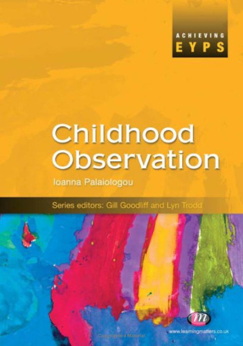 ﻿مشاهده دوران کودکی (دستیابی به Eyps)