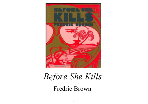 ﻿قبل از اینکه او بکشد