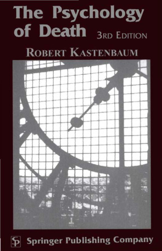 ﻿روانشناسی مرگ: چاپ سوم