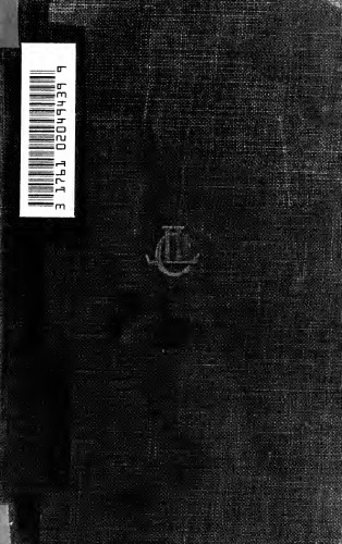 ﻿سنکا: رسائل (93-124)