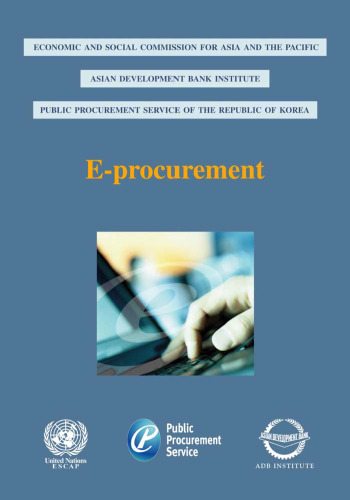 ﻿تدارکات الکترونیکی