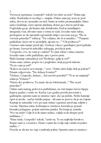 ﻿خانه آرام