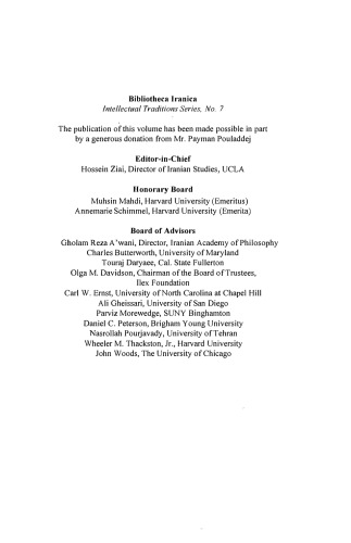 ﻿شهرستانی‌ها ی قرانشهر: متن فارسی میانه درباره جغرافیا، حماسه و تاریخ آنتیک متاخر: با ترجمه و تفسیر انگلیسی و فارسی