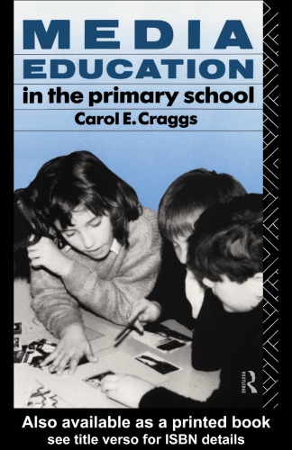 ﻿آموزش رسانه در دبستان