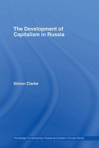 ﻿توسعه سرمایه داری در روسیه