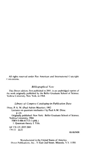 ﻿سخنرانی در مورد مکانیک کوانتومی