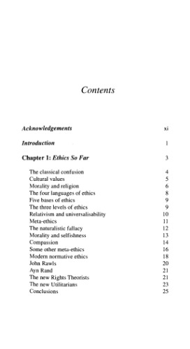 ﻿دردگرایی: یک اخلاق مدرن