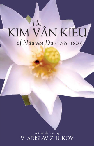 ﻿کیم ون کیو از نگوین دو: 1765-1820