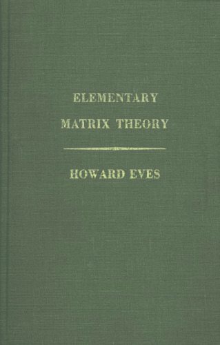 ﻿نظریه ماتریس ابتدایی