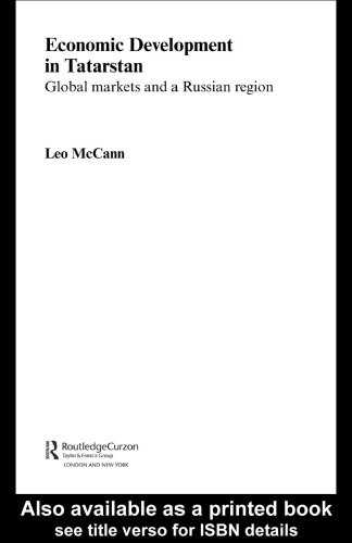 ﻿توسعه اقتصادی در تاتارستان: بازارهای جهانی و منطقه روسیه (روسیه معاصر و اروپای شرقی)