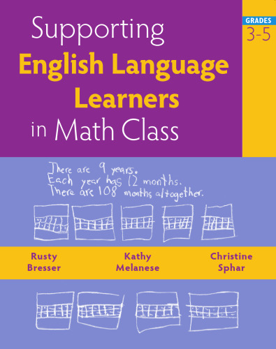 ﻿حمایت از زبان آموزان انگلیسی در کلاس ریاضی، پایه های 3-5