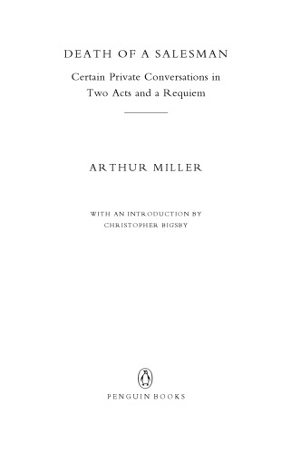 ﻿مرگ یک فروشنده: گفتگوهای خصوصی خاص در دو پرده و مرثیه