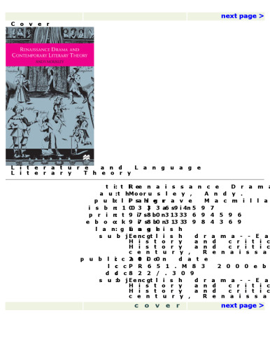 ﻿درام رنسانس و نظریه ادبی معاصر