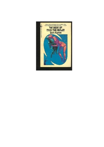 ﻿کتاب رک شفا دهنده