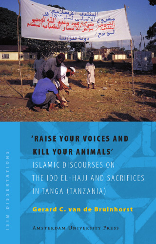 ﻿صدای خود را بلند کنید و حیوانات خود را بکشید (پایان نامه های ISIM)