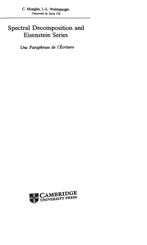 تجزیه طیفی و سری آیزنشتاین: یکپارچه سازی فرآیند