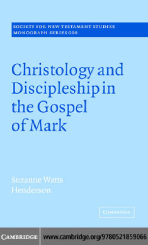 ﻿مسیح شناسی و شاگردی در انجیل مرقس (انجمن برای مطالعات عهد جدید سری تک نگاری ها)