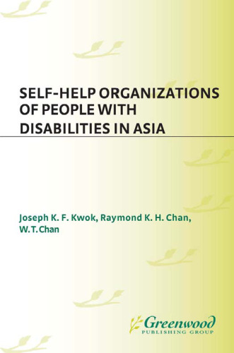 ﻿سازمان های خودیاری افراد دارای معلولیت در آسیا
