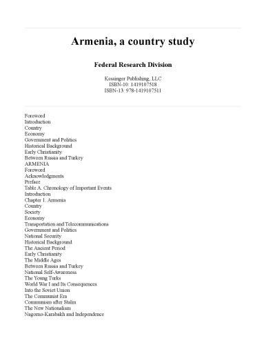 ﻿ارمنستان یک کشور مطالعه