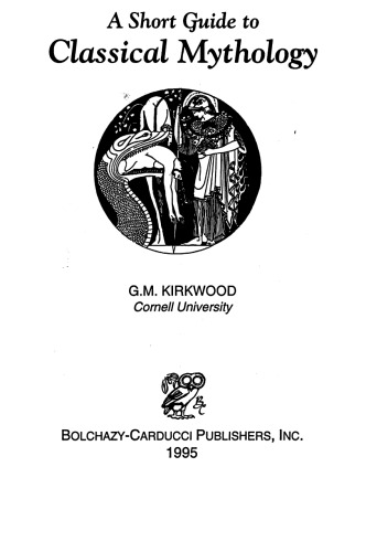 ﻿راهنمای کوتاهی برای اساطیر کلاسیک
