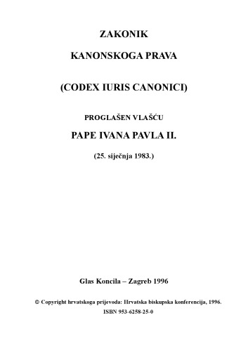 ﻿قانون شرع - Codex iuris canonici