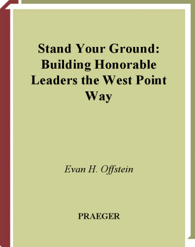 ﻿بایستید: رهبران محترم را در راه وست پوینت بسازید