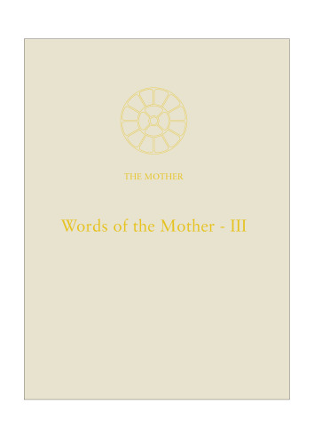 ﻿سخنان مادر - III