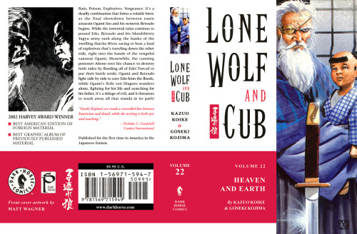 ﻿Lone Wolf And Cub جلد 22: آسمان و زمین