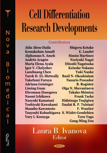 ﻿تحولات تحقیقاتی تمایز سلولی