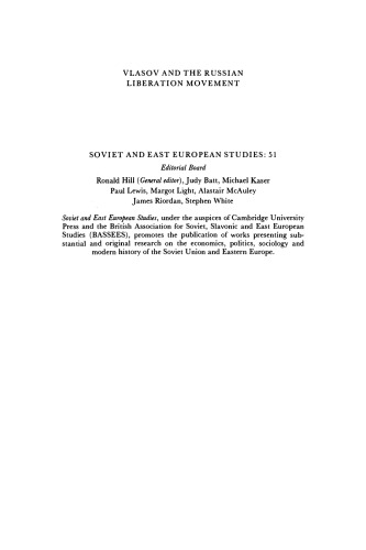 ﻿ولاسوف و جنبش آزادیبخش روسیه: واقعیت شوروی و نظریه های مهاجرت