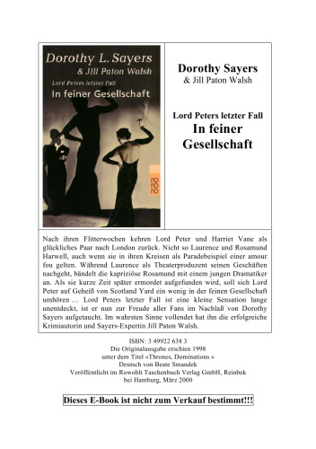 ﻿در شرکت خوب آخرین مورد لرد پیتر