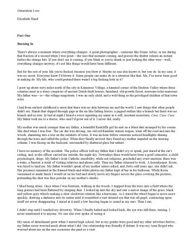 ﻿از دست دادن نسل