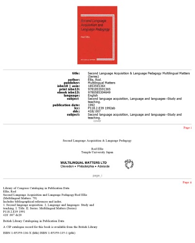 ﻿کسب زبان دوم و آموزش زبان (موضوعات چند زبانه)