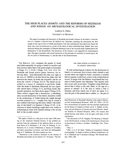 ﻿مکان‌های مرتفع (باموت) و اصلاحات حزقیا و یوشیا: یک تحقیق باستان‌شناسی