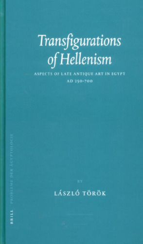﻿دگرگونی‌های هلنیسم: جنبه‌هایی از هنر باستانی متاخر در مصر، 250-700 پس از میلاد (Probleme der Ägyptologie)