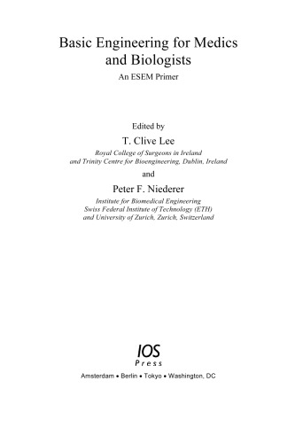 ﻿مهندسی پایه برای پزشکی و زیست شناسان (مطالعات در زمینه فناوری سلامت و انفورماتیک)