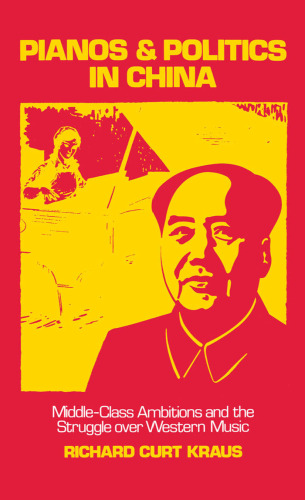 ﻿پیانو و سیاست در چین: جاه طلبی های طبقه متوسط ​​و مبارزه بر سر موسیقی غربی