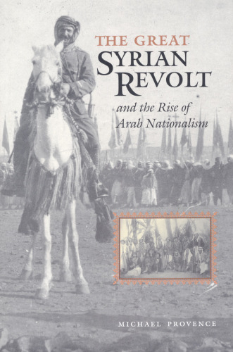 ﻿شورش بزرگ سوریه و ظهور ناسیونالیسم عرب (مجموعه خاورمیانه مدرن (آستین، تگزاس)، 22)