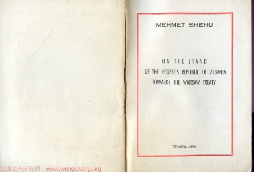 ﻿درباره موضع جمهوری خلق آلبانی در قبال معاهده ورشو: سخنرانی ایراد شده در جلسه ششم مجلس مردمی جمهوری خلق آلبانی در 12 سپتامبر 1968