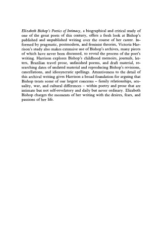 ﻿شعرهای صمیمیت الیزابت بیشاپ