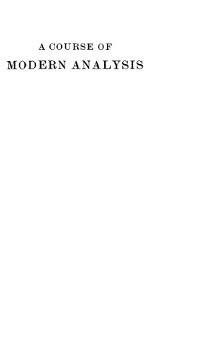 یک دوره تحلیل مدرن